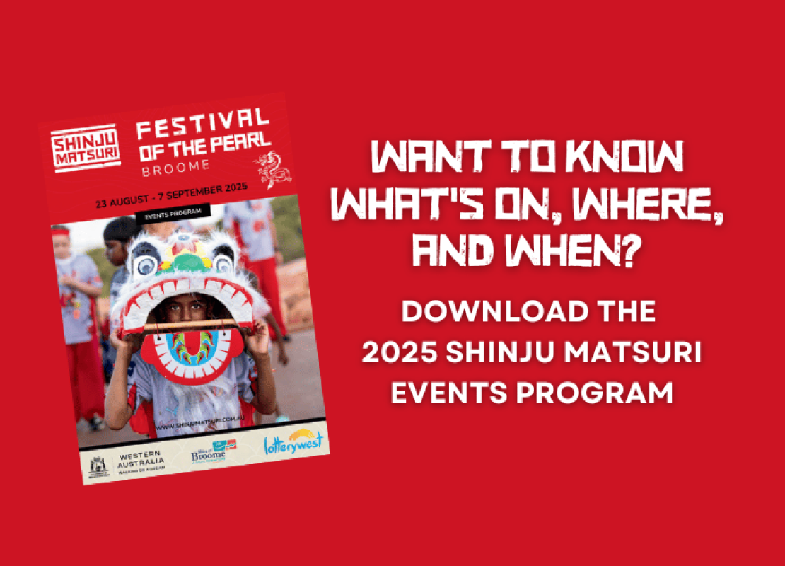 The 2025 Shinju Matsuri Festival is here!